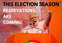 Finally, Reservation For Jobs In General Category Is Here For Those With Income Under Rs. 8 Lac