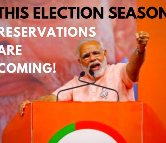 Finally, Reservation For Jobs In General Category Is Here For Those With Income Under Rs. 8 Lac