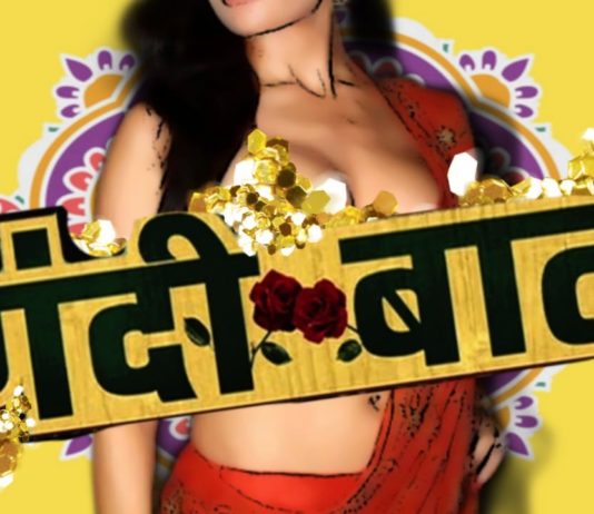 From Ekta Kapoor’s Gandi Baat, To Netflix’s Lust Stories, Indian Erotica Is Becoming Increasingly Popular Online Indian erotica