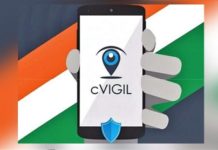 How To File A Complaint Against The Violation Of Model Code Of Conduct To EC Using The cVigil App: Liv’ED IT