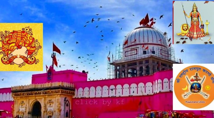 The Story Of Karni: The Goddess Who Inspired Karni Sena