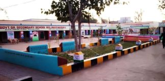Alwar Govt School