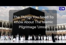 Watch: Things You Need To Know About The Muslim Pilgrimage 'Umrah'