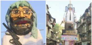 holika dahan effigies