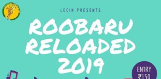 roobaru reloaded 2019