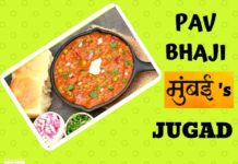 The Story Behind Mumbai’s Famous Pav Bhaji & Why This City’s Food Is Jugadu Mumbai food