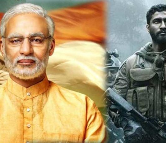 pm narendra modi