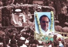 Rajiv assassination death