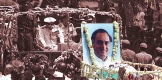 Rajiv assassination death