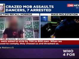 Assam mass molestation