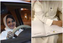 What Is A ‘Wedding Contract’ That Saudi Women Are Using To Get Basic ‘Permissions’ From Their Husbands? wedding contract saudi women