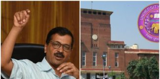 Delhi University Funds