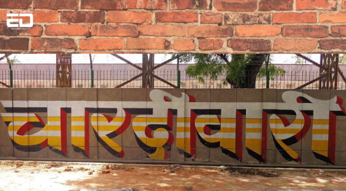 India’s Largest Mural On Tihar Jail’s Wall Bleeds Of Love