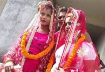 Indian lesbian couple