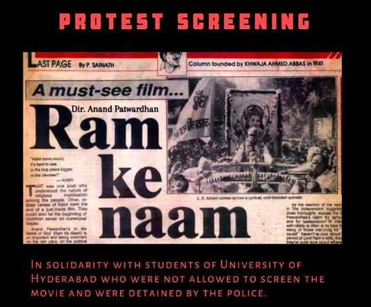 Ram Ke Naam