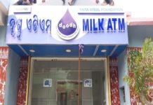 What Are These ‘Milk ATMs’ Being Installed In The State Of Odisha?