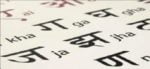 Hindi-letters