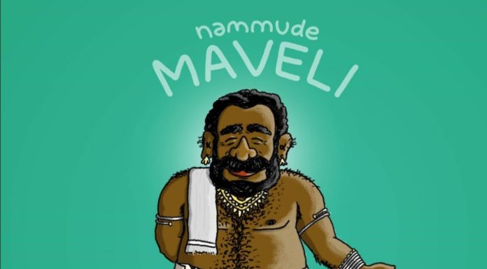 Why Is Maveli, A Dark-Skinned Dravidian King, Whitewashed In Indian Media?