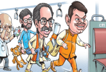 Best Cartoons That Explain The Power Tussle In Maharashtra