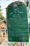 Pathalgadi_Notification_Kochang_IT-x977