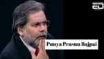 punya prasun baj[ai