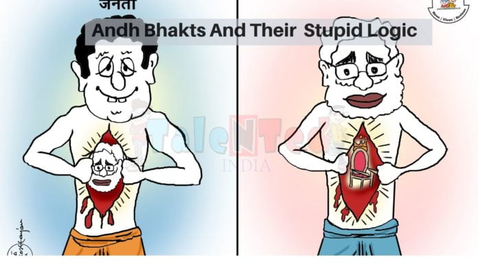 7 Stupid Things Andh Bhakts Say To Justify Murders, Rapes, Goonism, Lynching modi bhakt