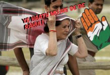 Why Sonia Gandhi Is A Better Politician Than Rahul Baba Despite Not Having Any Political Lineage