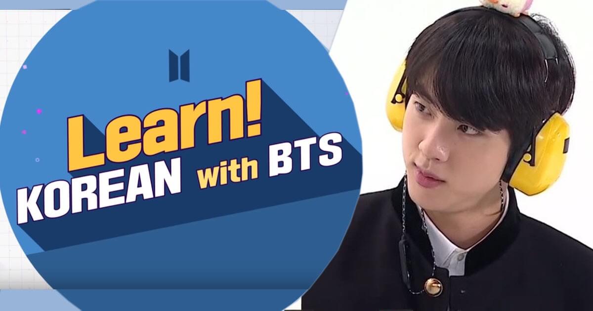 Learn korean with bts. BTS learn korean with BTS. Learn BTS. Learn korean with BTS купить.