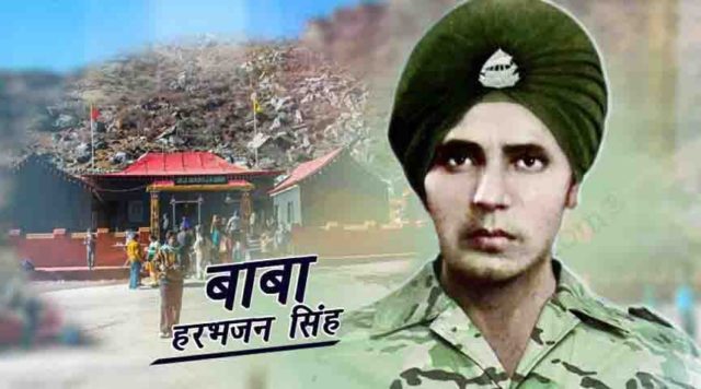 The Legend Of Martyr Harbhajan Singh – Whose Soul Still Guards India's  Borders along with Indian Army