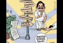 Why Is Tamil Nadu Govt. Busy Changing Names Of Places Amidst Surge In COVID-19 Cases?
