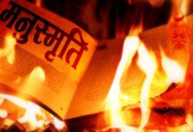 How Manusmriti Was Single Handedly Responsible For Degradation Of Women In Indian Society