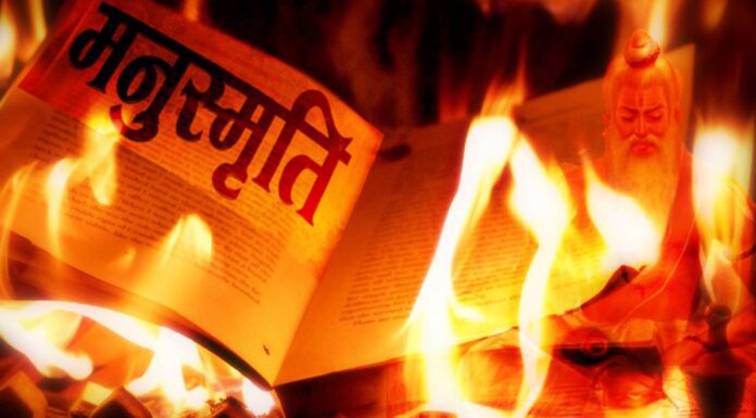 How Manusmriti Was Single Handedly Responsible For Degradation Of Women In Indian Society