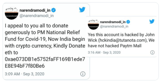 Tweets from the hacked account of PM Modi