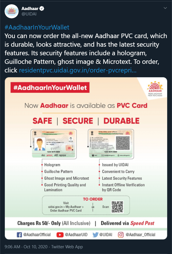 New Aadhar PVC Card