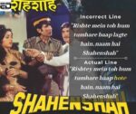 Shahenshah-compressed