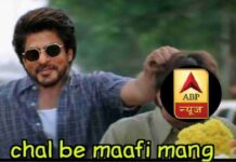 Why Is ‘ABP News Apologise To SRK’ Trending On Twitter