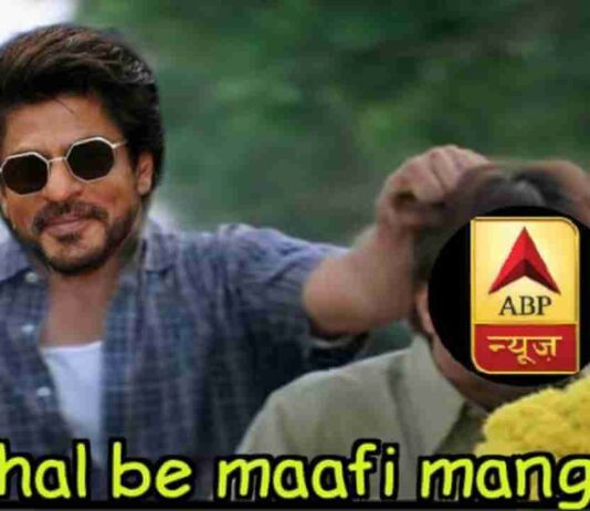 Why Is ‘ABP News Apologise To SRK’ Trending On Twitter