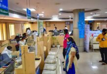 Fake SBI Bank Branch