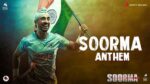 Soorma