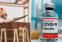 Free COVID Vaccine Promise Under Scrutiny As Government Discusses The Price Of Vaccine