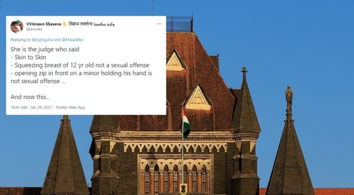 Lady Judge Who Ruled No Sexual Assault Without Skin To Skin Contact Says A Single Man Can’t Rape Without Scuffle bombay hc judge
