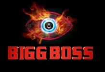 bigg boss