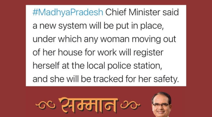 Madhya Pradesh CM’s Idea Of Working Women Safety Is To Have Them Register And Get Tracked By Local Police Station
