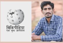 Meet Raju Jangid: From Carpenter To Wikipedia Editor Who Got Gifted Laptop And Free Internet