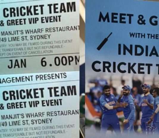 Fake ‘Wine & Dine’ With Indian Cricket Team Sells Tickets Worth Rs. 30k