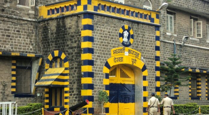 Maharashtra To Start “Jail Tourism” Starting From Pune’s Yerawada Jail
