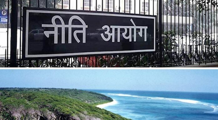 NITI Aayog To Urbanize Little Andaman To Compete With Hong Kong, Singapore