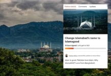 Change Islamabad Name