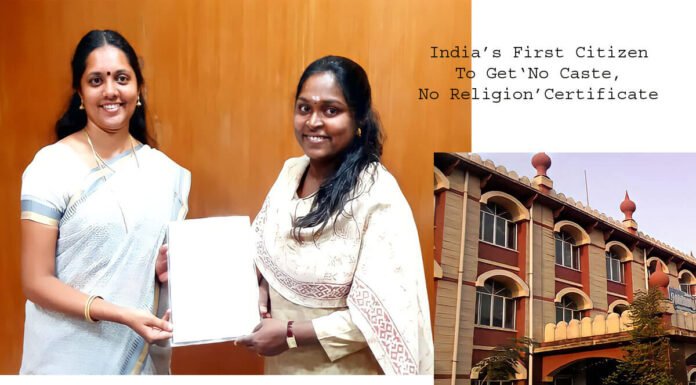 Tirupattur Woman Gets ‘No Caste, No Religion’ Certificate: Advocate Sneha Becomes First Indian To Get This Certificate