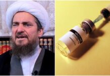 Iranian Cleric covid vaccine
